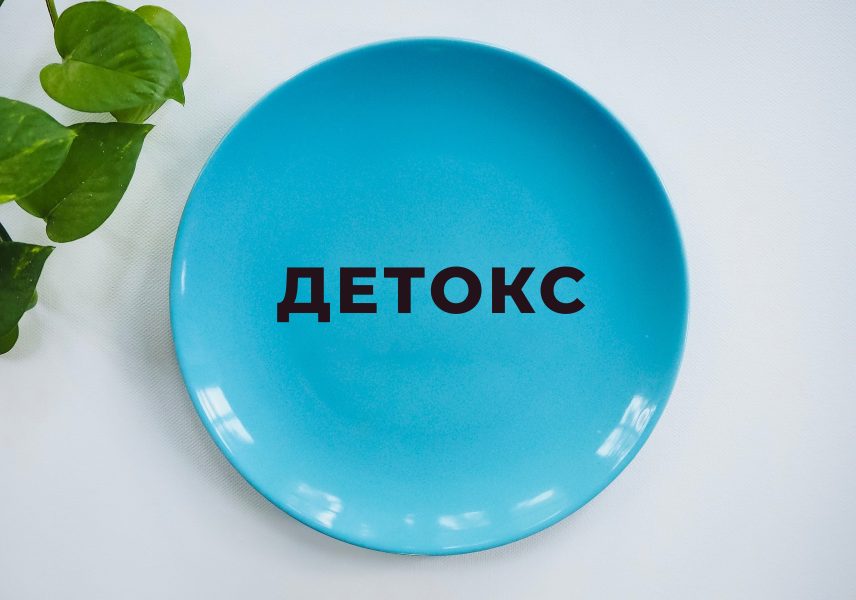 9 впечатляващи ползи от приема на хлорела 2