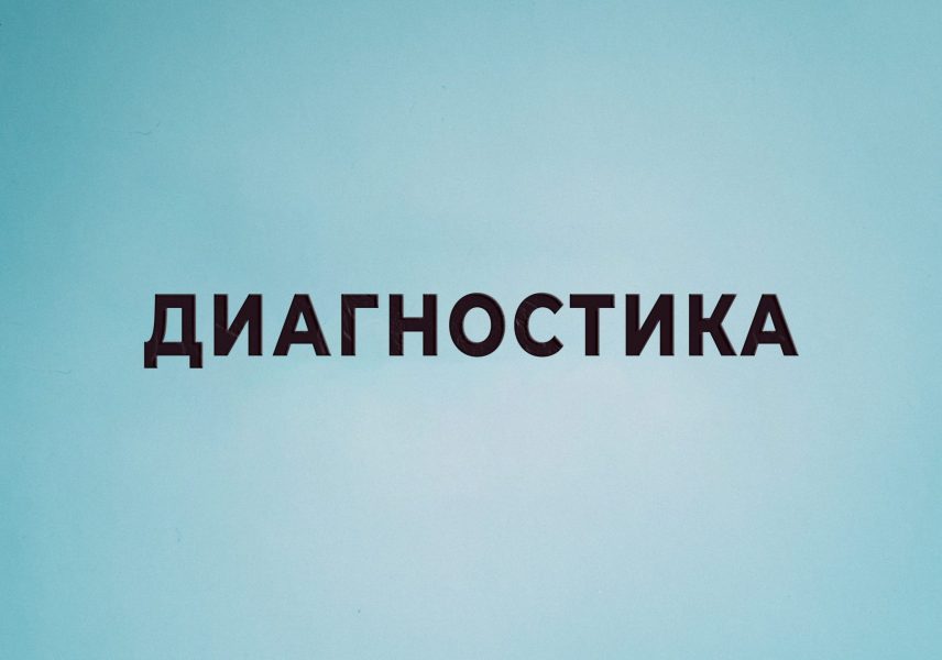 Синузит – какво трябва да знаем за него? 3 Синузит – какво трябва да знаем за него? 3