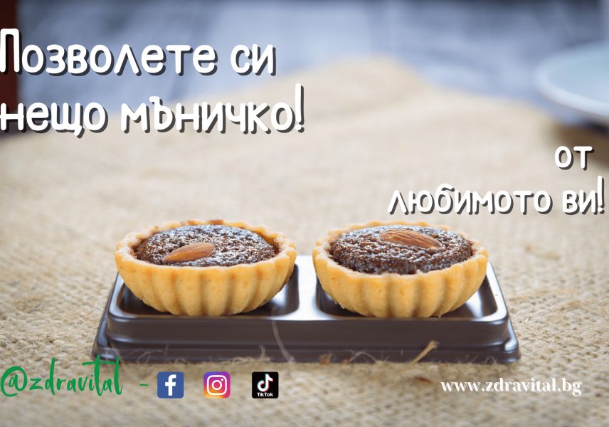 глад за захар