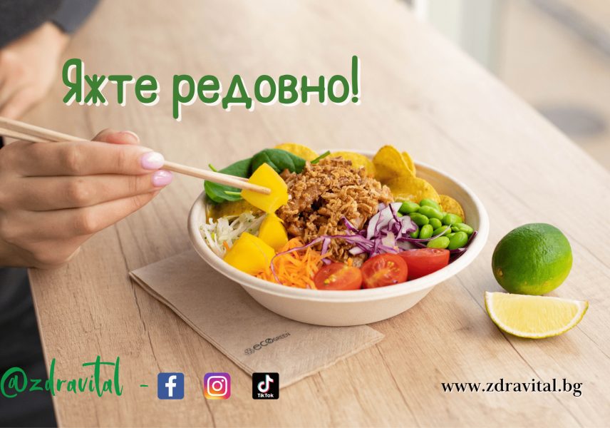 глад за захар