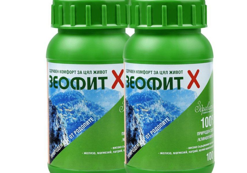 Зеофит Пълен Детокс