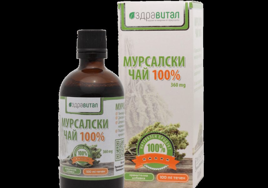 Мурсалски Чай за Белите Дробове и Простатата - Течен