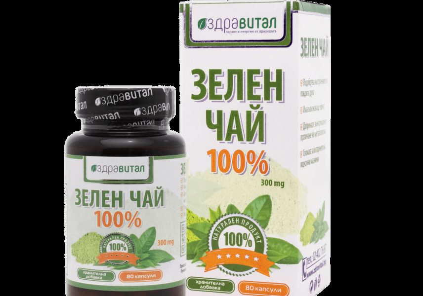 Зелен Чай - Отслабване и Здраво сърце