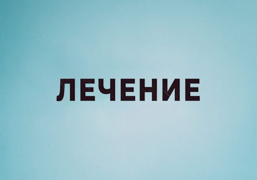 Какви са причините за чувството на замаяност и как да се справим с него? 5