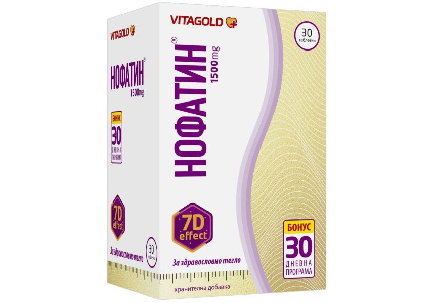Нофатин - 30