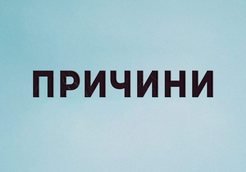 Всичко, което трябва да знаете за камъните в бъбреците 4 Всичко, което трябва да знаете за камъните в бъбреците 4