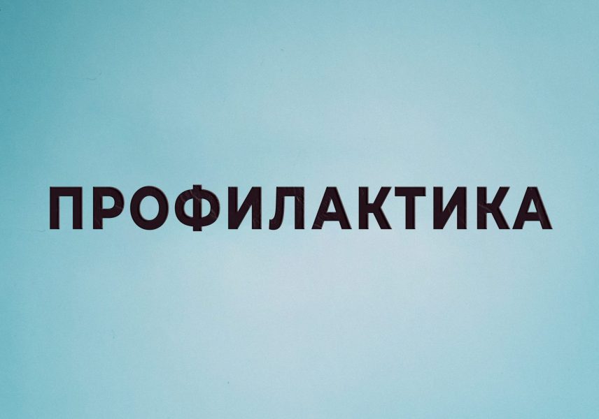 Синузит – какво трябва да знаем за него? 6 Синузит – какво трябва да знаем за него? 6
