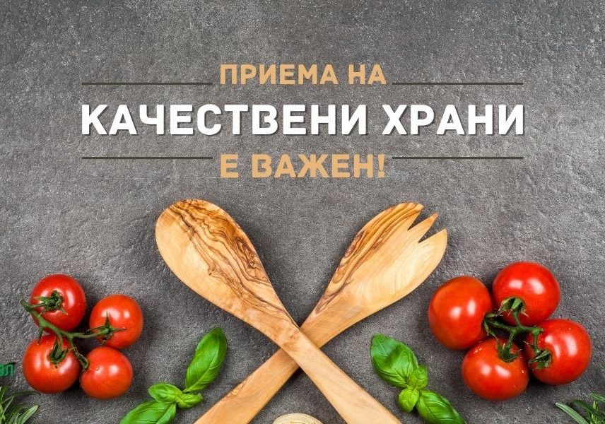 5 изпитани метода за здравословно и бързо отслабване 5-izpitani-metoda-za-zdravoslovno-i-barzo-otslabvane