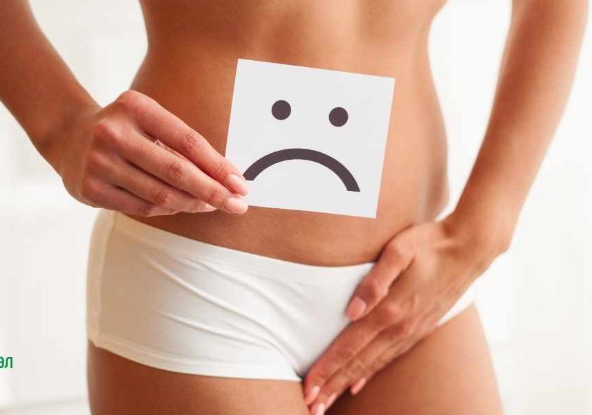 вагинални инфекции