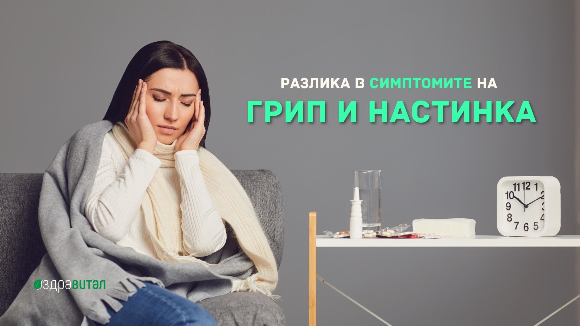 Защо качественият сън е важен при отслабване?