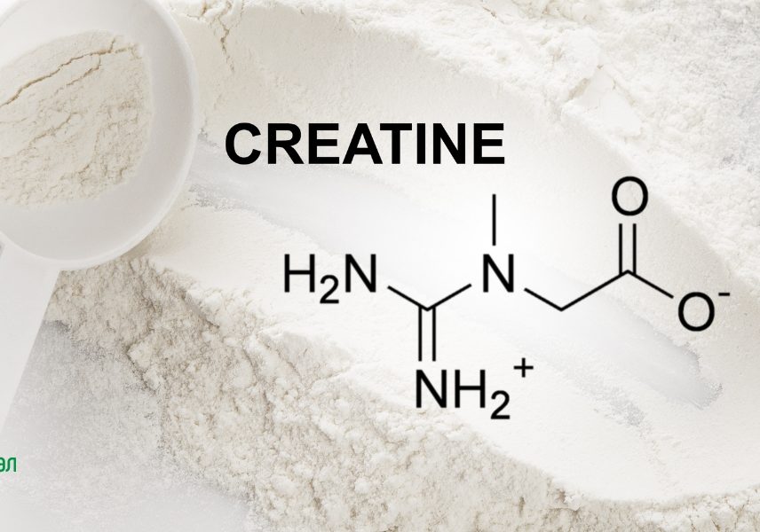 Прием на хранителни добавки за повече енергия - Здравитал 6