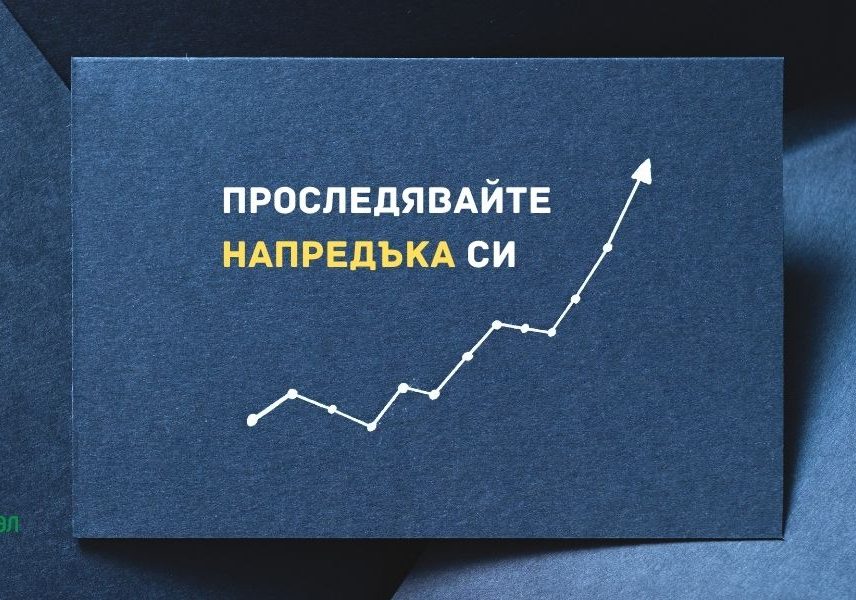 Здравословно отслабване как да го постигнем 4