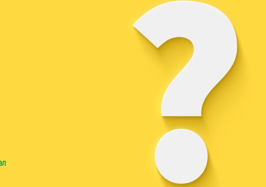 въпроси относно стомашна инфекция