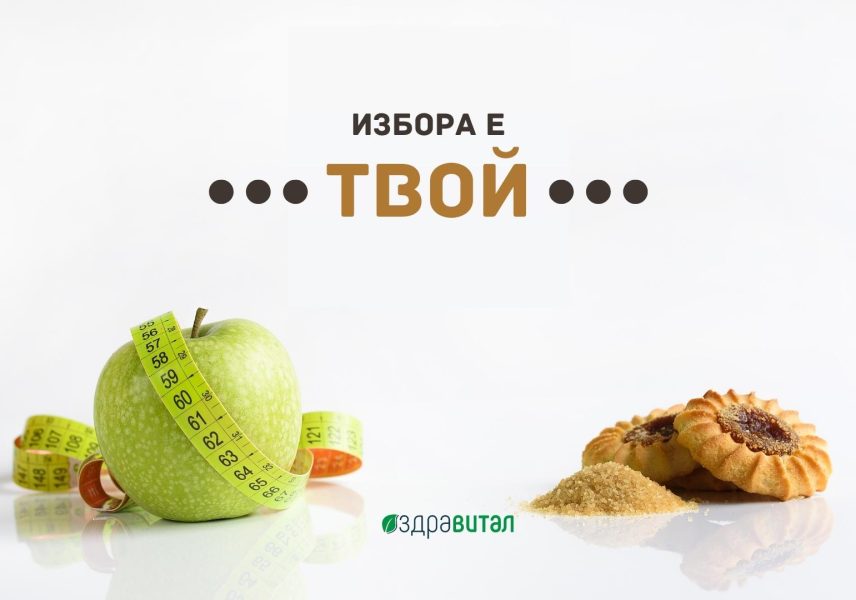 6 съвета как да останете продуктивни и здрави през зимните месеци 3