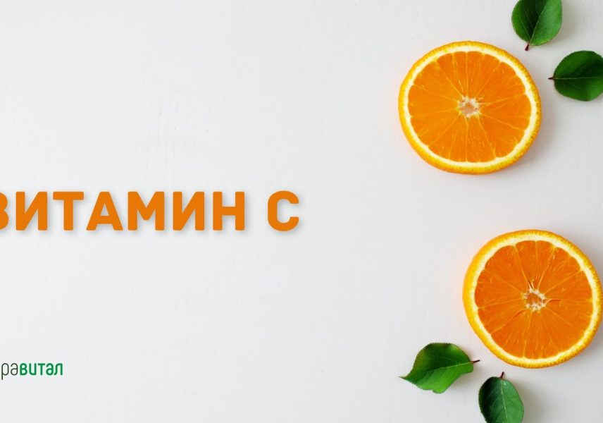 домашен лек за пневмония 2