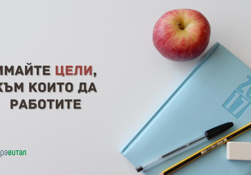 6 съвета как да останете продуктивни и здрави през зимните месеци 5
