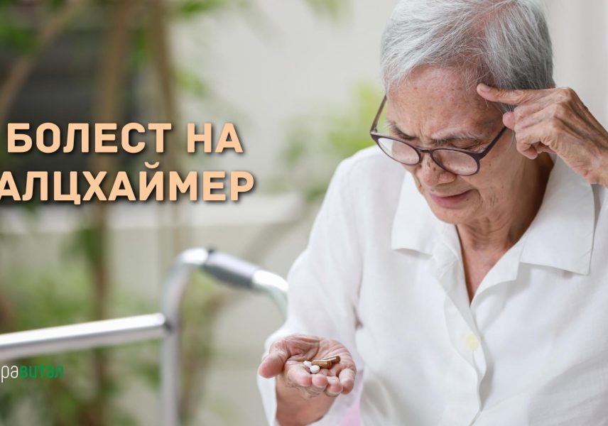 Мурсалски чай - билка с лечебна сила и ценни съставки за дълголетие 6 Мурсалски чай - билка с лечебна сила и ценни съставки за дълголетие 6