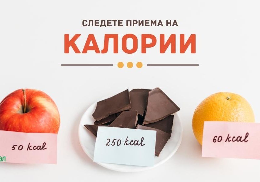 Плодове полезни за Здравето