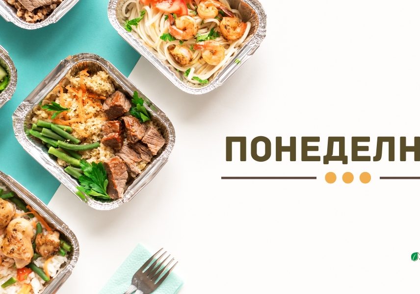 prostichko-menyu-za-otslabvane