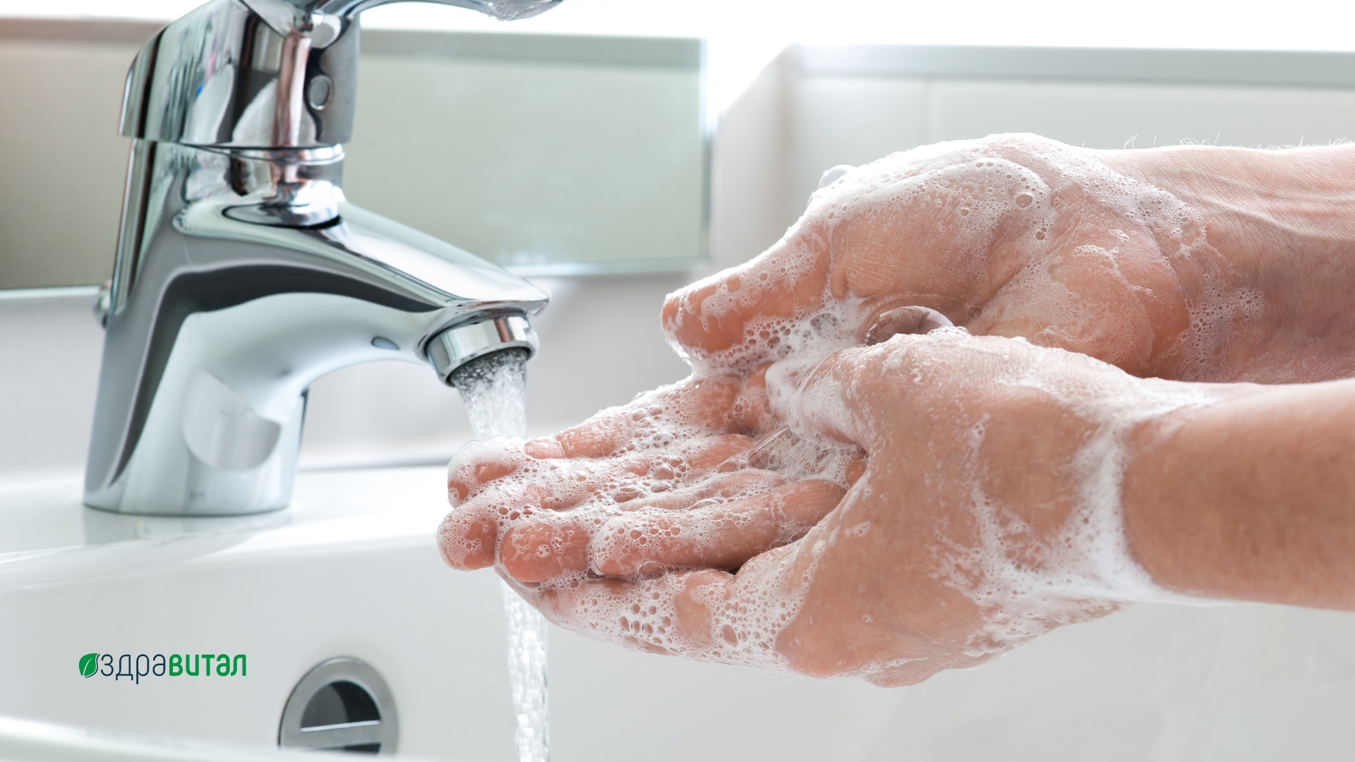 5 грешки при миене на ръцете