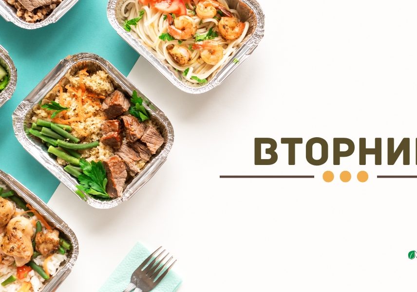 Простичко меню за отслабване - Здравитал 2