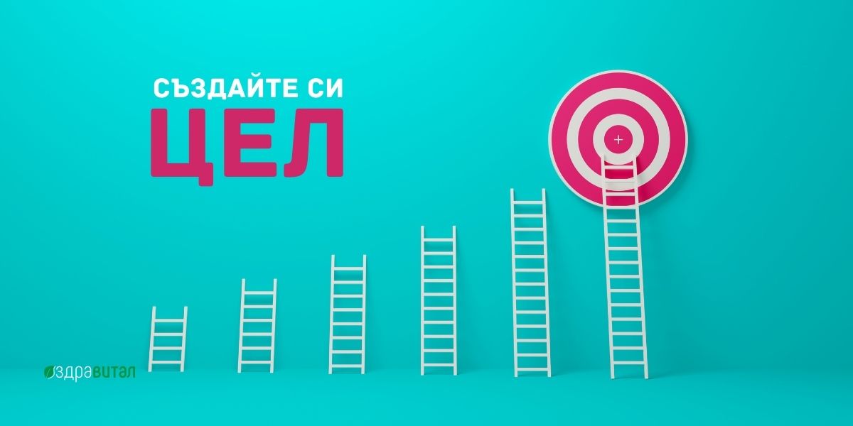Здравословно отслабване – как да го постигнем?