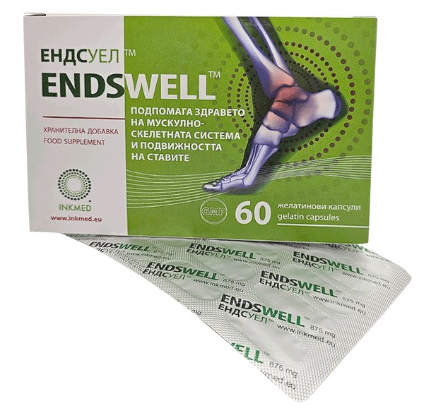 ENDSWELL – Ендсуел за Движение Без Болка