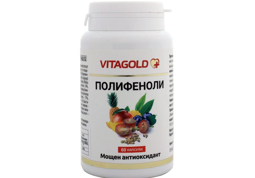 Полифеноли - 60