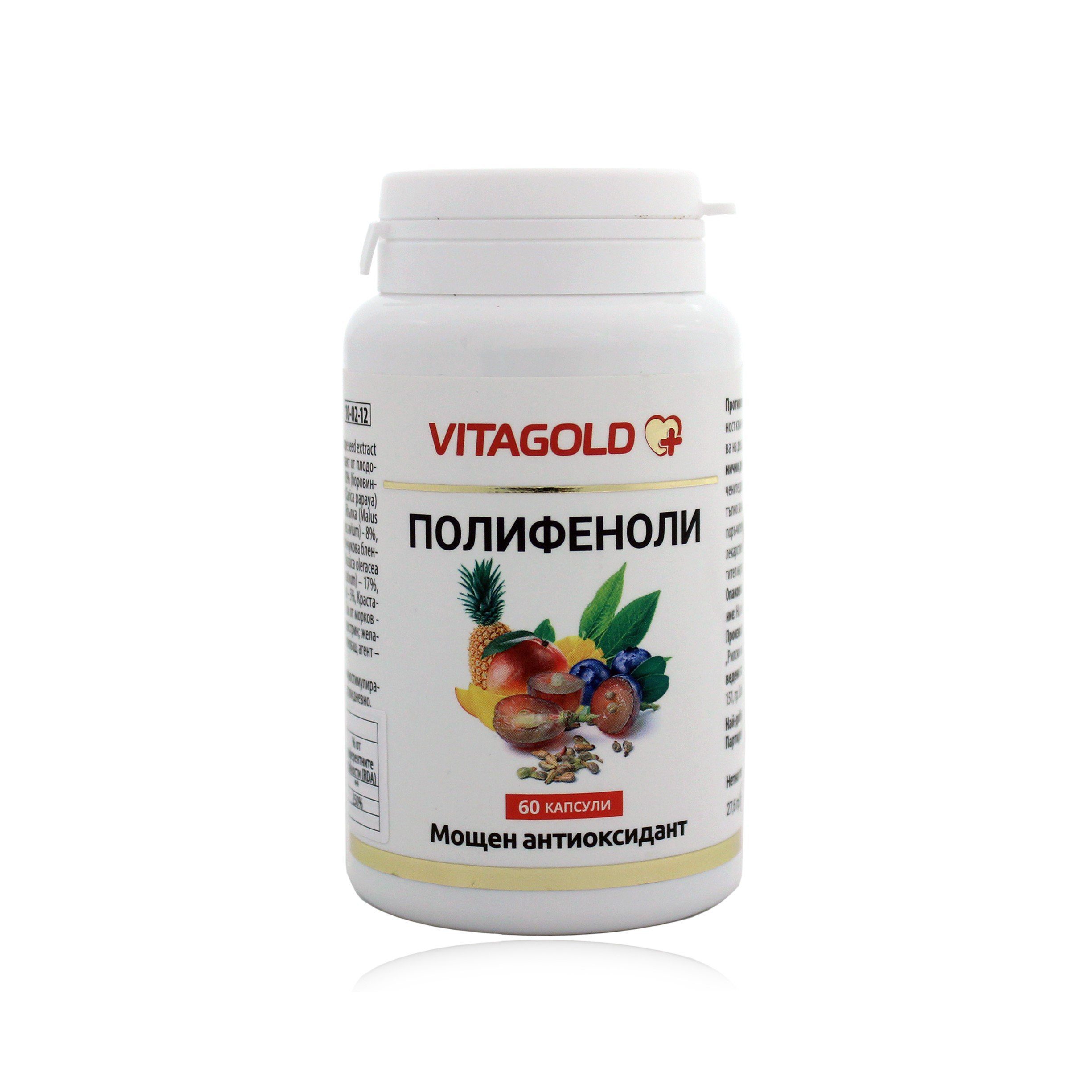 Полифеноли – 60