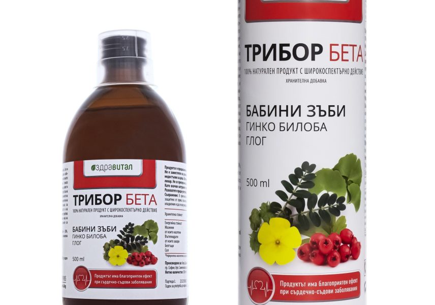 Здравитал Трибор Бета 50% Бабини Зъби, 30% Глог и 20% Гинко Билоба