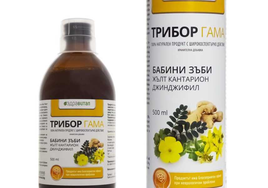 Здравитал Трибор Гама 50% Бабини Зъби, 30% Жълт Кантарион и 20% Джинджифил