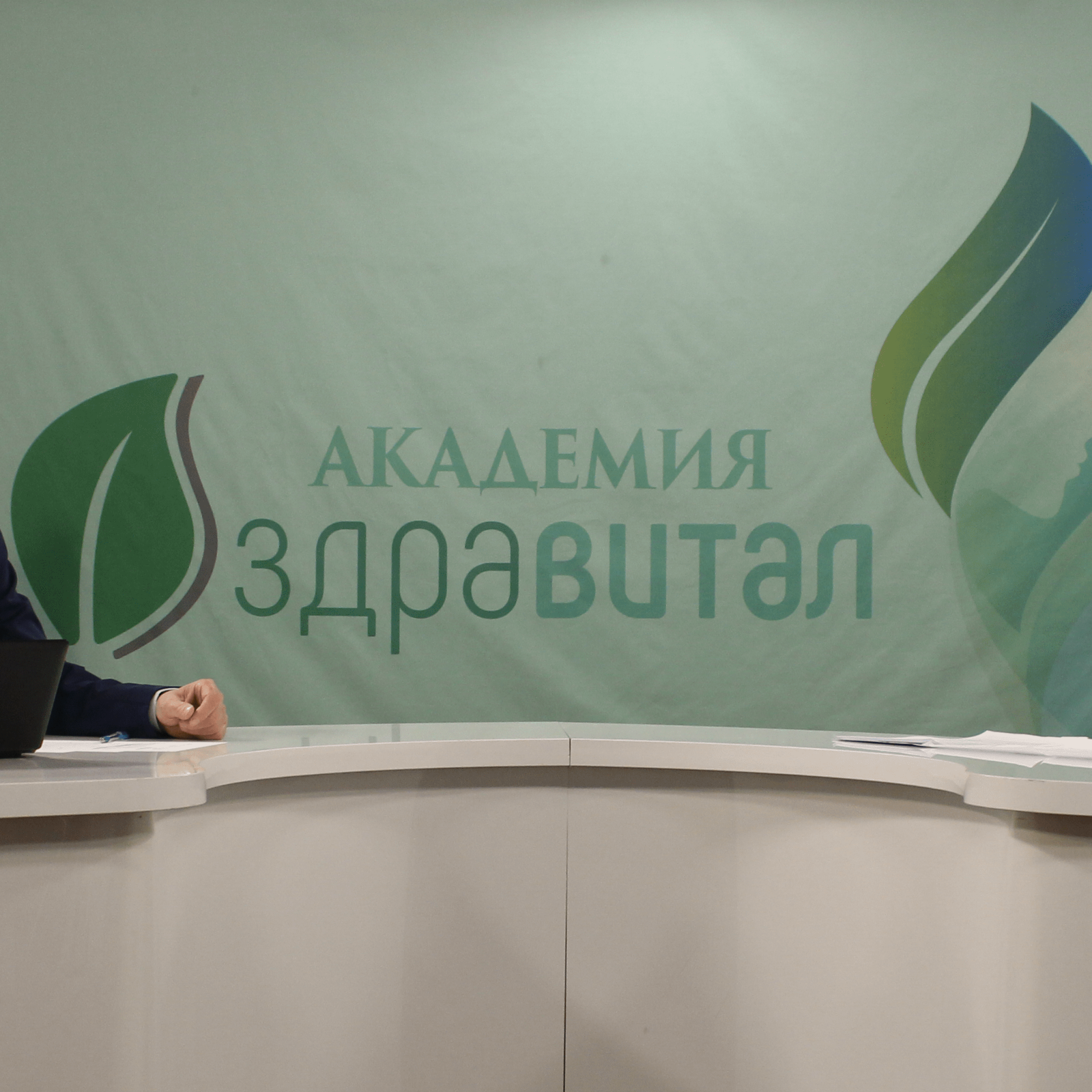 Физиотерапията и рехабилитацията – д-р Иванчев