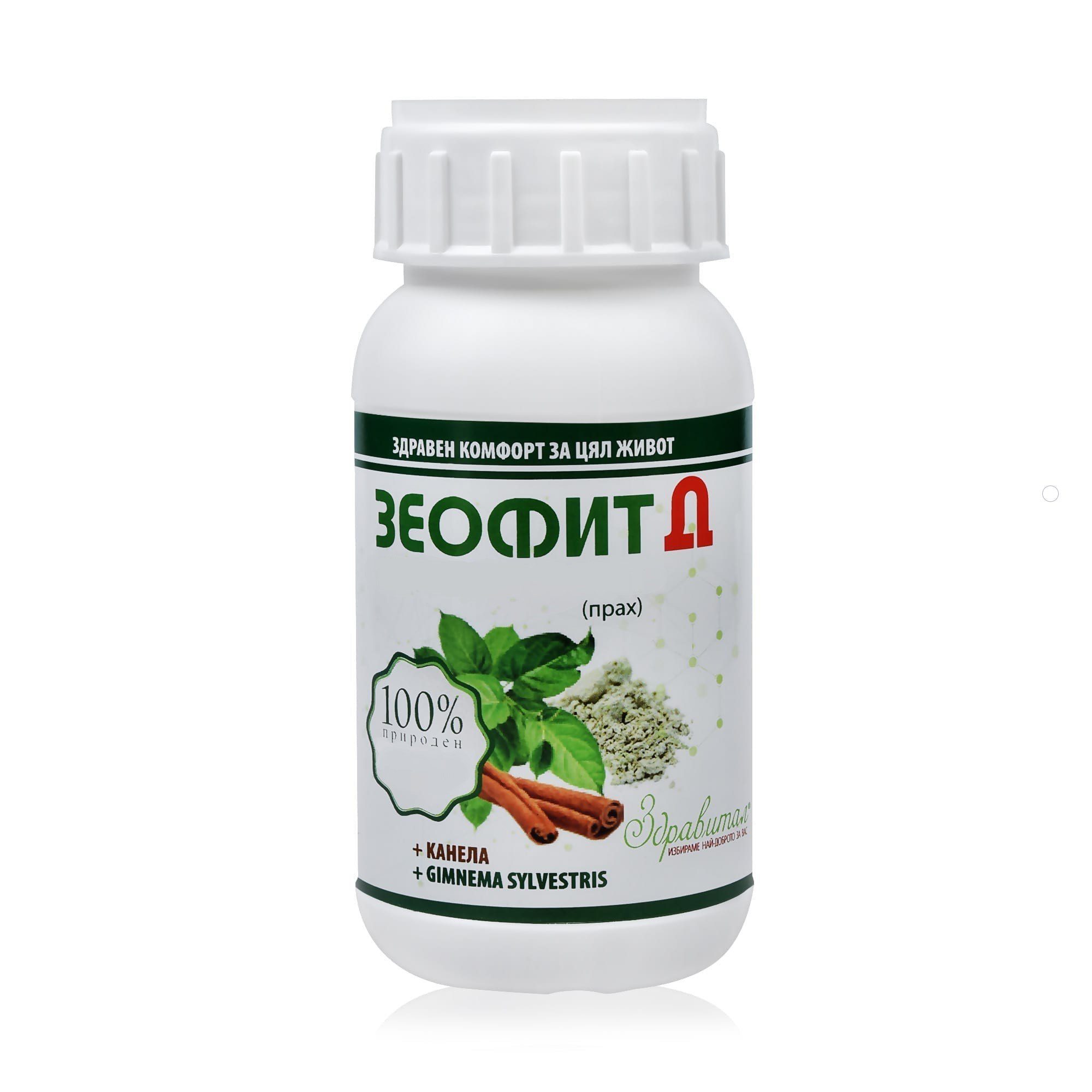 Зеофит Д срещу Диабет