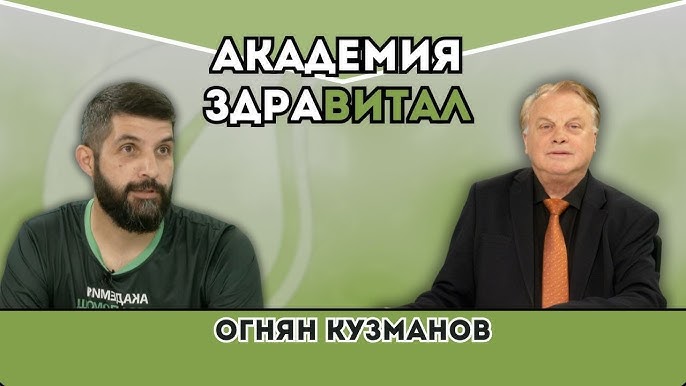 Академия Здравитал – Ролята на парамедиците в спешната помощ