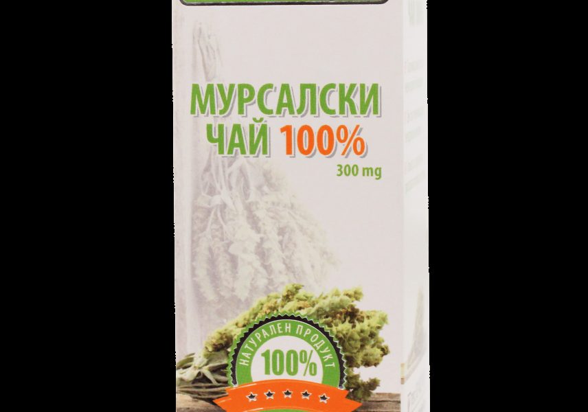мурсалски чай