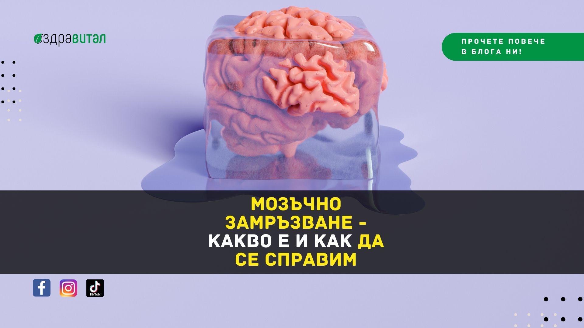 Студени душове или топли душове? Кое е по-полезно?