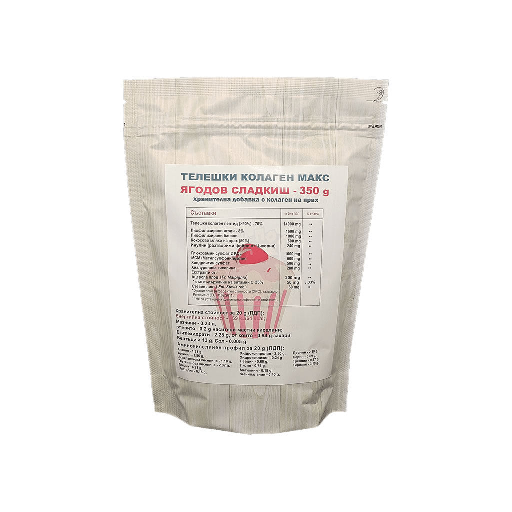 Телешки колаген Майс Ягода в опаковка от 250 грама.