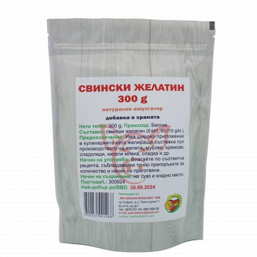 Свински желатин