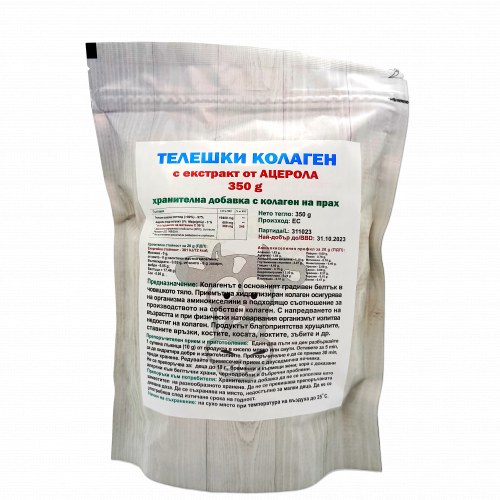 Телешки колаген с ацерола – 350 гр.