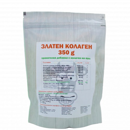 „Златен колаген“ – 350 гр.
