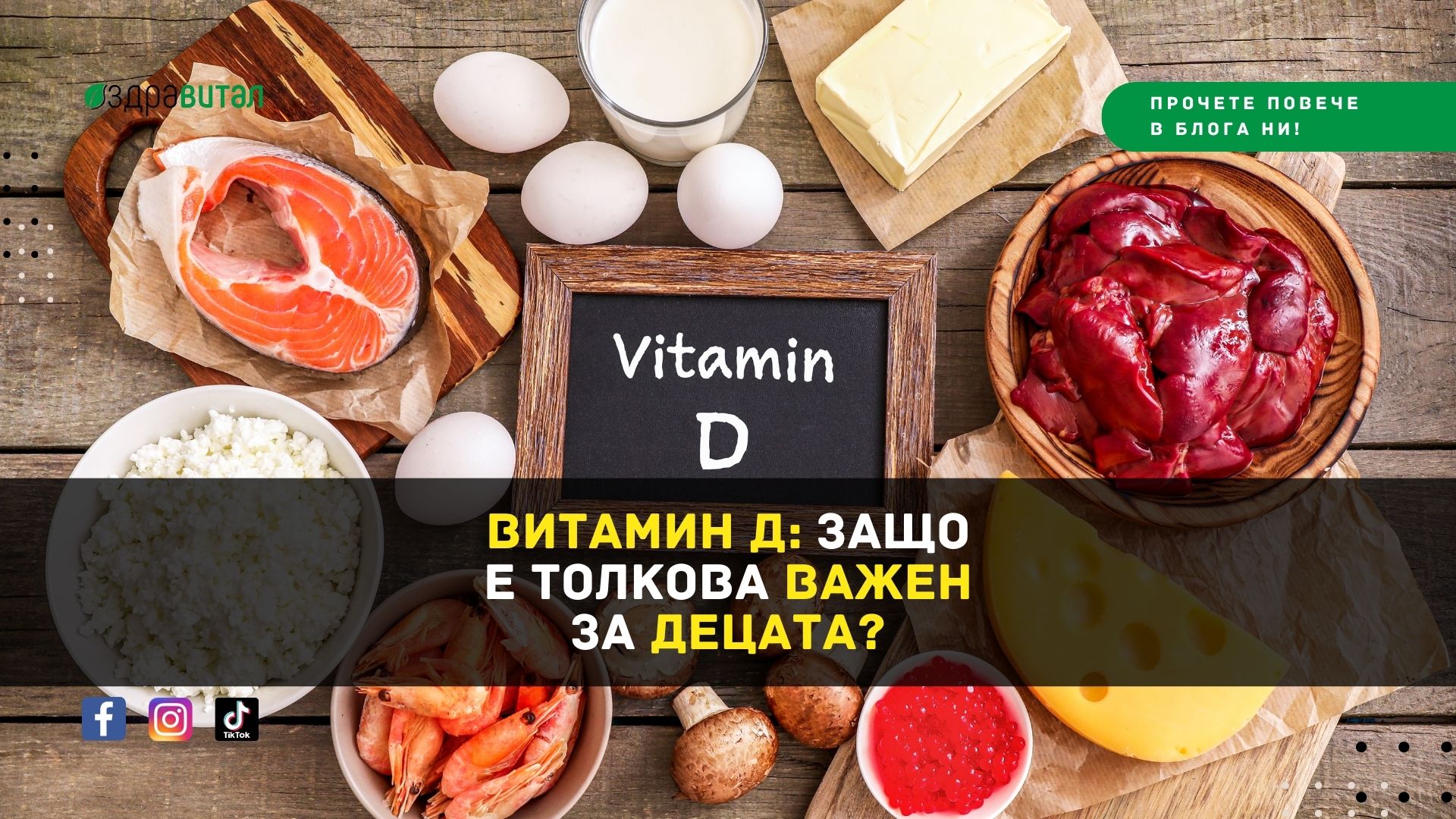Как да ограничим яденето?