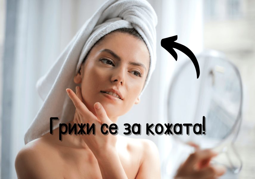 маслото от вечерна иглика за здрава кожа