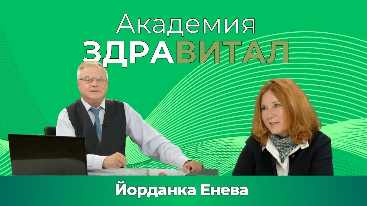 Йорданка Енева – Ранно детско развитие и трудности при проговарянето