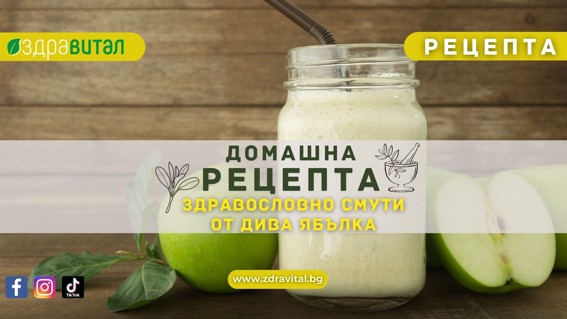 mehlem-za-kozhni-razdraznenia