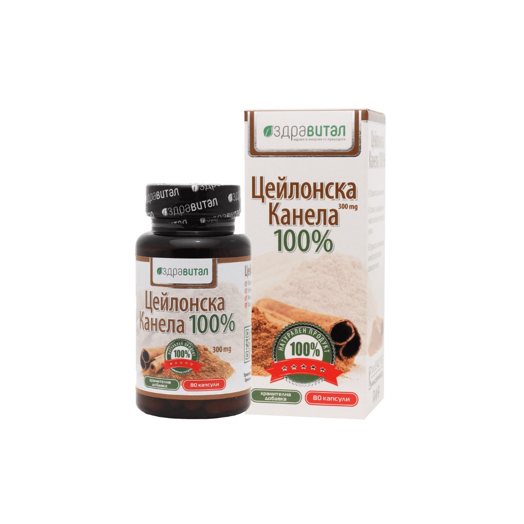 Цейлонска Канела – 80 Капсули при висока захар и диабет
