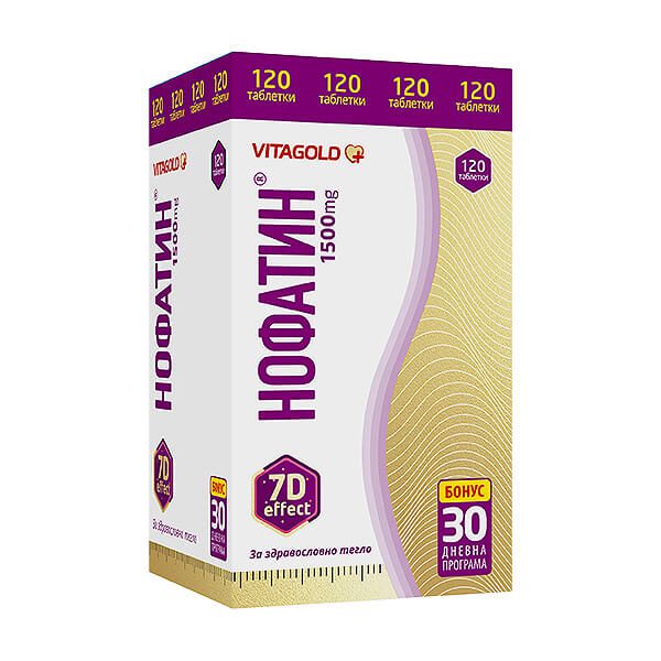 Нофатин – 120