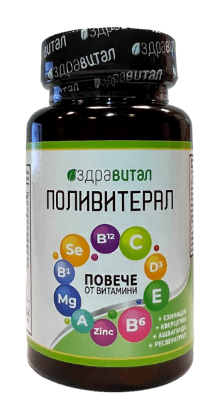 витамини