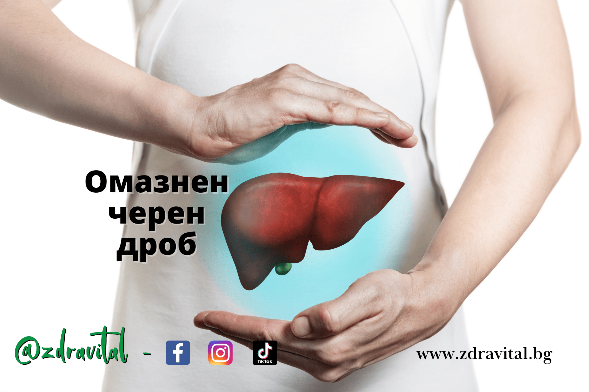 деменция