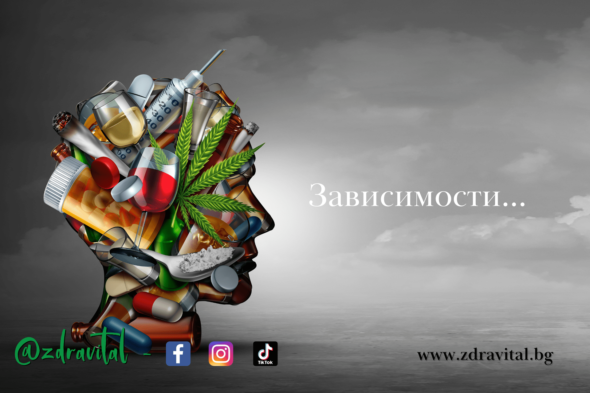Кожата – рискови фактори през лятото