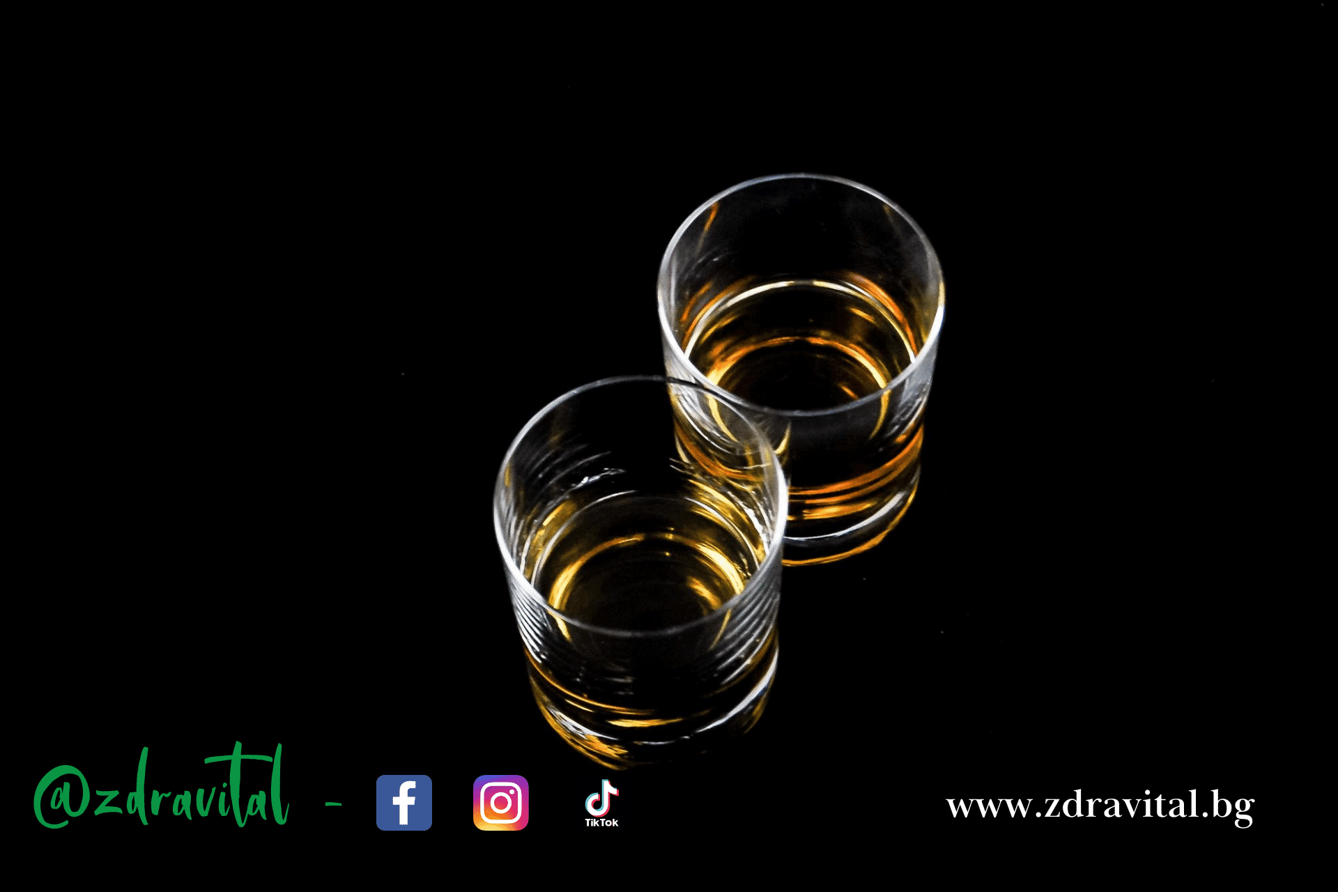 Рискове за здравето дори и от умерено пиене